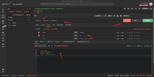 軟件測試必須掌握的HTTP網(wǎng)絡協(xié)議知識